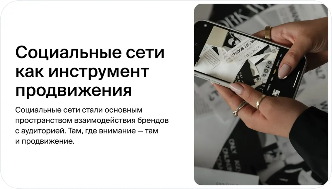 Презентация 3