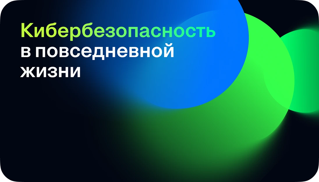 Презентация 11