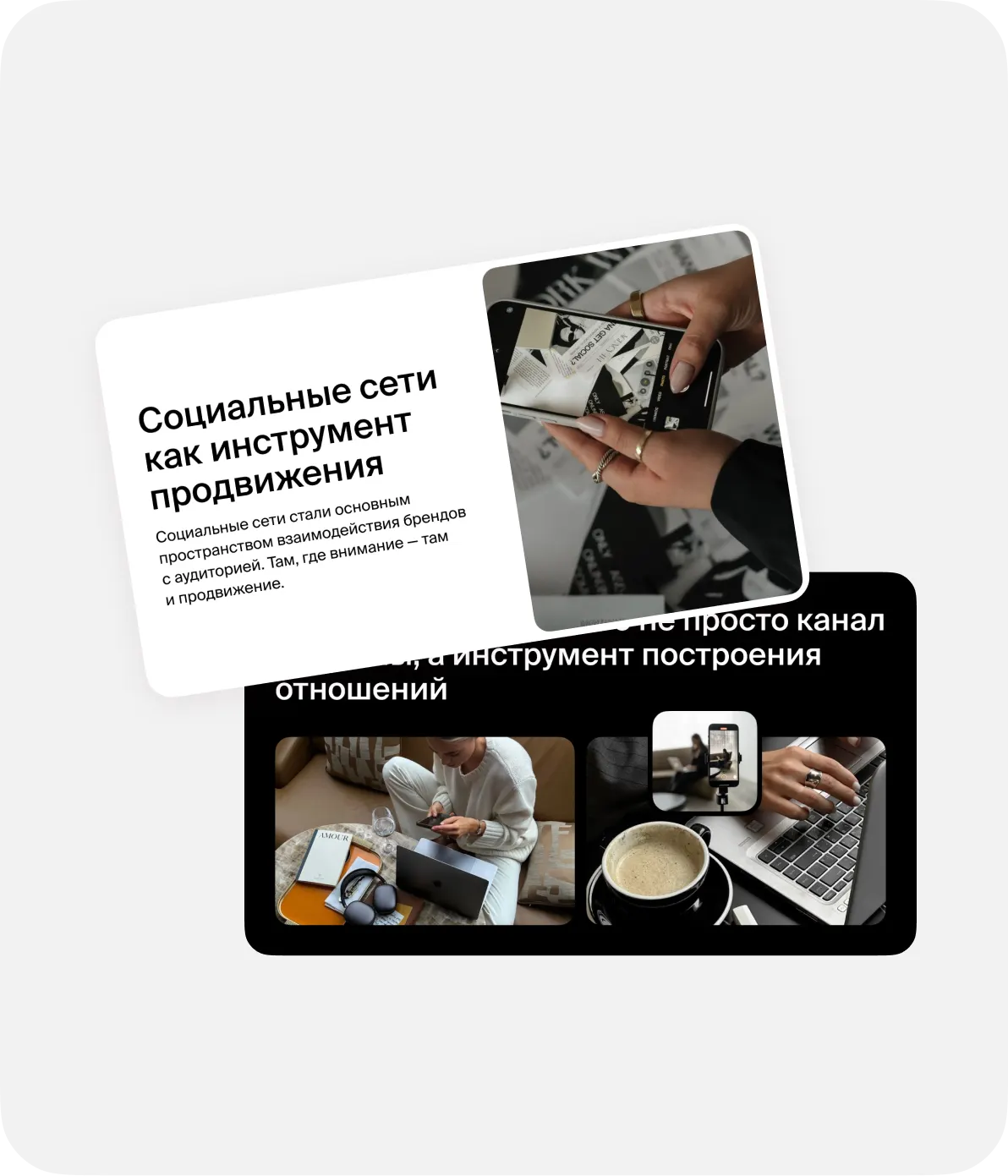 Публичные выступления