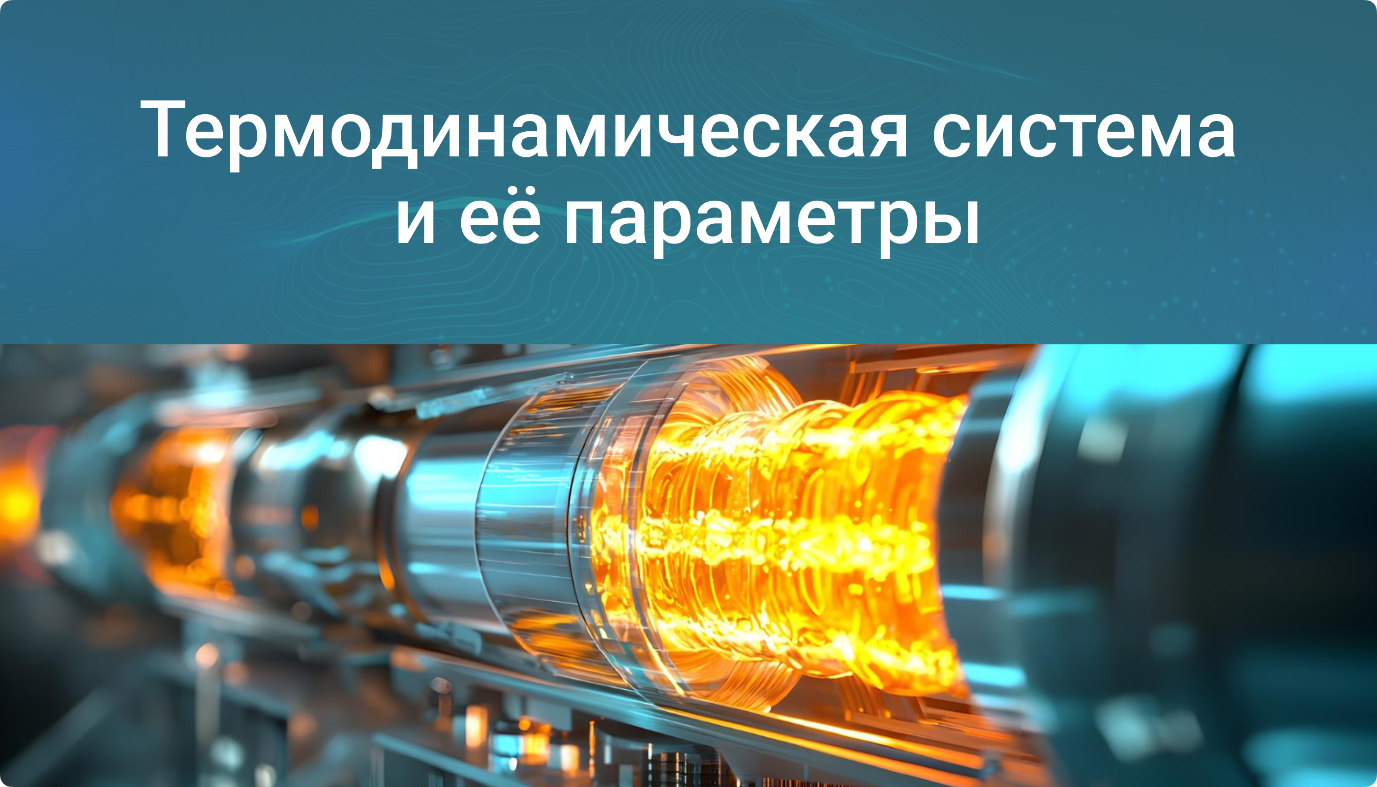 Презентация — слайд 1